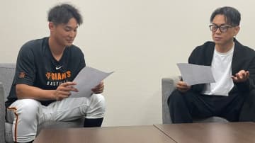 「歌詞が好きでめちゃくちゃグッときて震える」巨人・吉川尚輝　新登場曲はDOBERMAN INFINITYの「Proud」