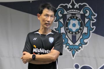 Ｊ１福岡・金明輝監督「６位以内へまだ可能性」　Ｃ大阪撃破でラストスパート誓う