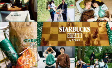 新ライフスタイルプロジェクト「STARBUCKS STAND by BEAMS」が今秋デビュー