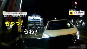 「うわ！」「きゃっ！」真夜中のタクシー車内に悲鳴…交差点で白い車が左折後に大きくはみ出し正面衝突　呼気からアルコールを検出