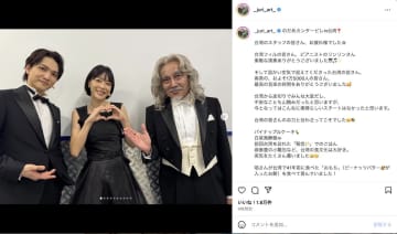 上野樹里、『のだめカンタービレ』台湾公演を振り返る　夫・和田唱との台湾満喫ショットも