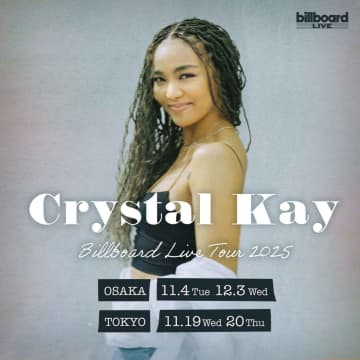 Crystal Kay、11&12月に東阪全8公演ビルボードライブ・ツアー開催決定