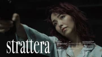 47都道府県ツアー中のyonigeが新曲「strattera」のMVを公開