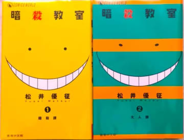 劇場版「暗殺教室」が2026年に公開決定、中国ネット「まさか新作が出るなんて」と歓喜