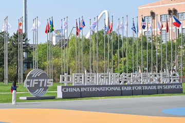 中国国際サービス貿易交易会の会場　首鋼園を訪ねて
