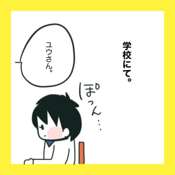 【漫画】姑息！担任にはバレないようにいじめる【娘をいじめた子の親から私もいじめられた Vol.37】