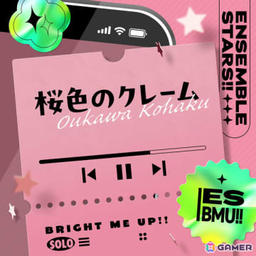 「あんスタ！！」桜河こはくの「桜色のクレーム」がフルサイズ配信！Crazy:Bとはまた違ったフレッシュ＆感受性豊かな姿で歌うちょっと甘い青春ソング