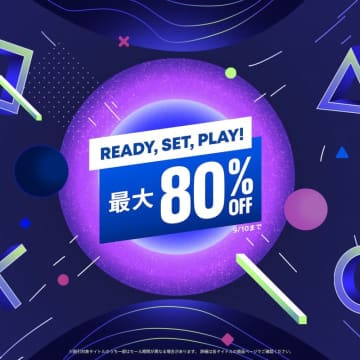 最大80%オフ！ PS Storeで開催中のセール「Ready, Set, Play!」が本日9月10日まで「Stellar Blade コンプリートエディション」などがお買い得