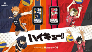 「ハイキュー!!」烏野＆音駒がスマートウォッチに！日向、研磨らが文字盤に登場するのは“歩数”で変化♪