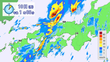 島根県と鳥取県で線状降水帯発生のおそれ　大雨災害に厳重警戒