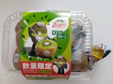 キウイブラザーズ揃いました！！