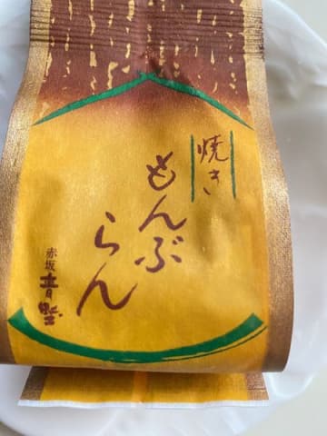 和風洋風どちらでも楽しめる秋のスイーツ