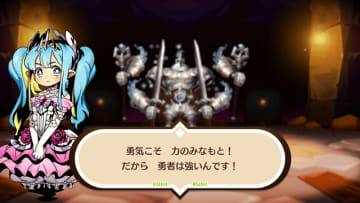 モンスターを狩る＋無数のアイテムドロップ＝ファンタスティック！『モンカルファンタ～勇者と水晶の少女～』【プレイレポ】