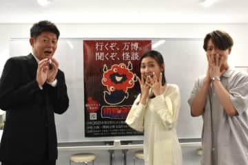 万博の怪談イベント、声優・神尾晋一郎＆若山詩音が迫真の演技