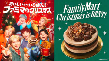 BE:FIRST、ファミマのクリスマスアンバサダーに就任。メンバー監修のショコラケーキも販売