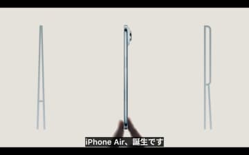 iPhone 17シリーズすべてに「アクションボタン」「カメラコントロール」搭載