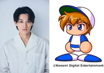 松本怜生が「パワプロドラマ2025」で鈴木福のライバルに！「野球をやってきて本当によかった」