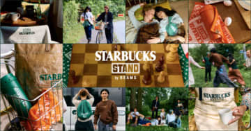 スターバックスとBEAMS、新たなライフスタイルプロジェクトを今秋始動