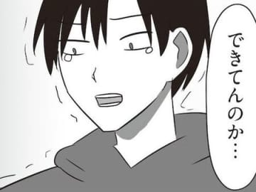主フが泣いて喜ぶ“神対応”って？今こそパートナーに感謝を。想像以上にシンプルな、最高の一日。【まいにち主夫#36】