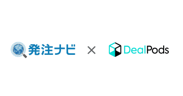 発注ナビがマツリカのデジタルセールスルーム「DealPods」を導入