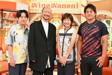 『ニノなのにＳＰ』今回の司会は河内大和！