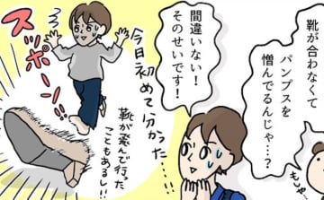 すぐに脱げたり、痛くなったり…。パンプスがつらいのは足に合っていないから。苦手な人におすすめの２タイプ【メイクもファッションも迷子になってない？　40代からのキレイのつくりかた】