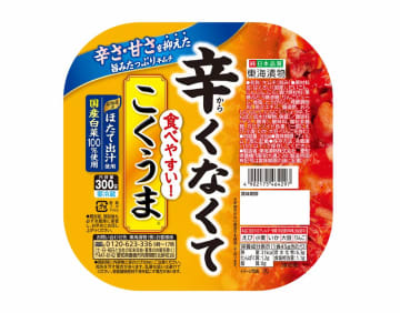 2025年秋の新商品がずらり！編集部注目のおすすめ商品5選【前編】