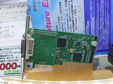 マイコンソフトのPCIeキャプチャカード「SC400N1-L HDV EX」が店頭入荷