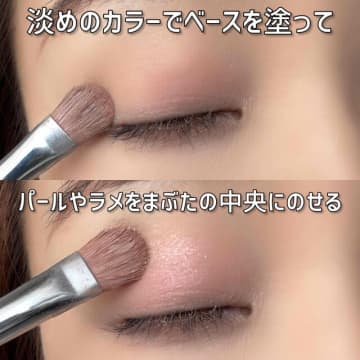 40代、何を塗ってもしっくりこない…そのお悩み、メイクのプロがまるっと解決します！