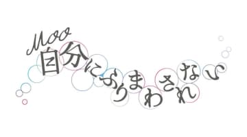 牛乳石鹸×宝塚大学 産学で社会課題に取り組む フェムケアイベント「MOO自分にふりまわされない」開催