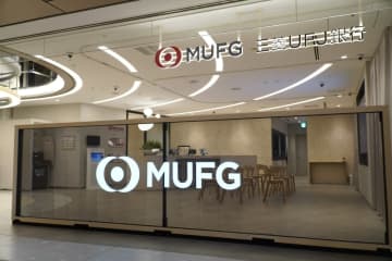 三菱UFJ、20年ぶり新店舗「エムットスクエア高輪」　個人相談に特化