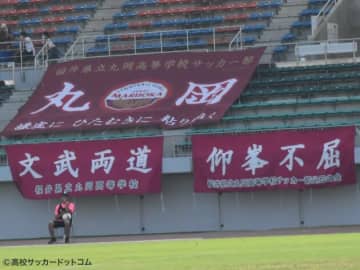 選手権福井予選の組み合わせが決定　丸岡、福井商などは2回戦から登場