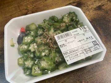 地味にメ～ッチャ便利かも　一瞬で惣菜・食材・薬味にも...スーパー玉出の「オクラ」は汎用性が高かった