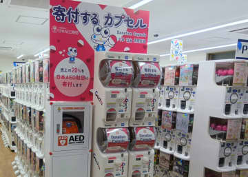 ゲオが運営する薬局をテーマにしたカプセルトイ専門店「カプセル楽局」にAEDを順次設置