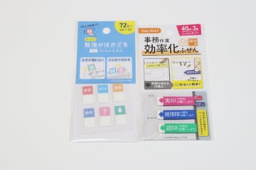 セリアで早く買えばよかった！「面倒な作業が秒で終わる！」時短で整うアイデア商品