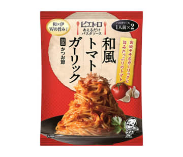 パスタソースや冷食など ピエトロが秋季新商品