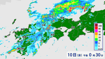 鳥取・島根　10日（水）昼過ぎにかけて　線状降水帯発生のおそれ　土砂災害・浸水害・河川の増水など厳重警戒