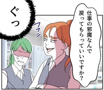 【漫画】課長を顎で使う経理部の女帝っぷりに驚愕！【血液型マウント Vol.42】