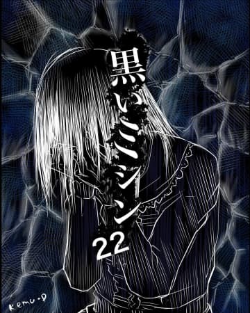 【漫画】娘を亡くしてからも一心不乱に子供服を作り続け、他界【本当に体験した怖い話 Vol.58】