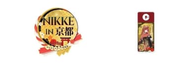 「勝利の女神：NIKKE」×「ChargeSPOT」、京都観光限定コラボバッテリーが登場
