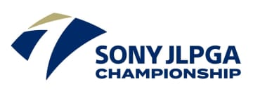 女子プロゴルフ「ソニー 日本女子プロゴルフ選手権大会」、9月11日から4日間の放送／配信予定