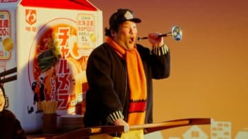 「明星 チャルメラ」のCMで岡崎体育が“エッホエッホ”と歌っている曲は?