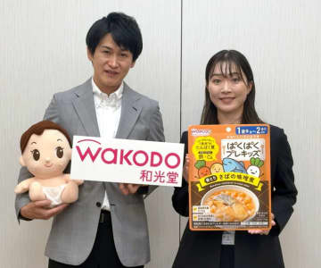 幼児食「ぱくぱくプレキッズ」　離乳食卒業後の“空白期”に挑む アサヒグループ食品