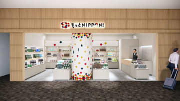 三菱食品 福岡空港に12月出店 訪日客の需要獲得へ