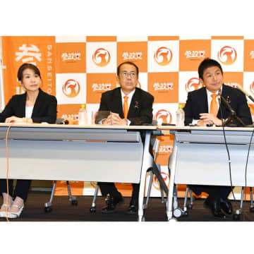 参政党に自民落選組がワラワラ“大移動”の可能性…「このハゲー！」豊田真由子氏が役員就任の無節操