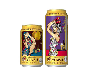 ヱビス×荒木飛呂彦 現代によみがえる「ビール広告の美人画」 描き下ろしデザイン缶第2弾