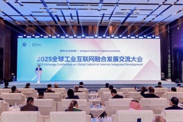 Xinhua Silk Road: 会議はネブラスカ州（NE）で開催されます。中国・瀋陽市、世界の産業経済の高品質発展を促進