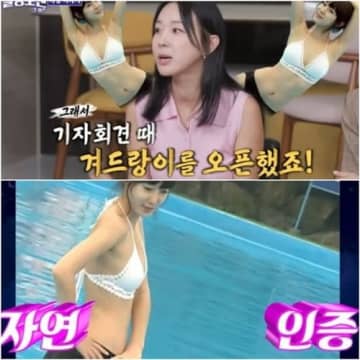 異例の“豊胸否定”会見で大バズりした韓国女性歌手、ワキまで披露した「19年前の出来事」を振り返る