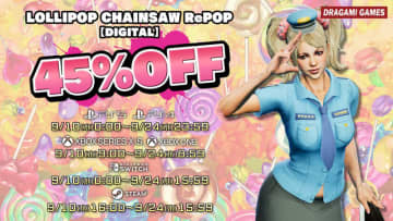 「ロリポップチェーンソーRePOP」が45%オフ！ 発売1周年を記念したセールが本日9月10日より開催