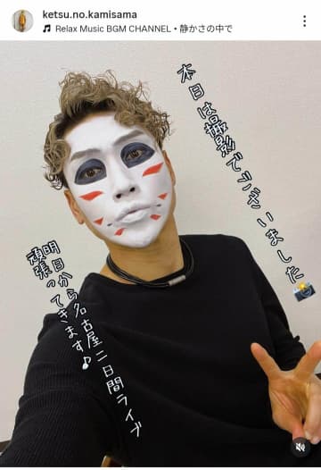 樽美酒研二、「超絶美形」顔さらけ出し＆「成城石井」愛を熱唱MV大反響...「カッコ良くてドキドキ」
